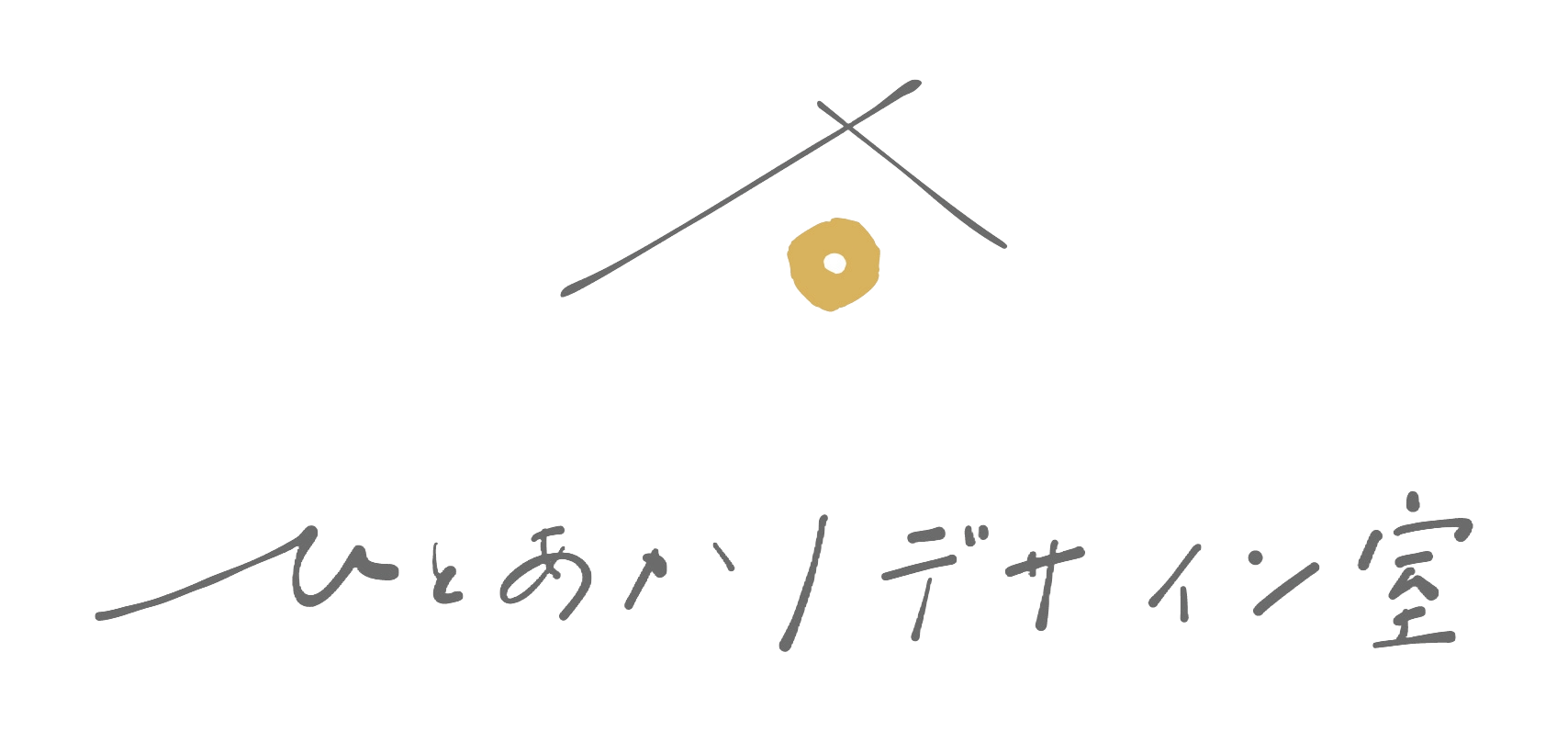東京の照明コーディネートならひとあかりデザイン室